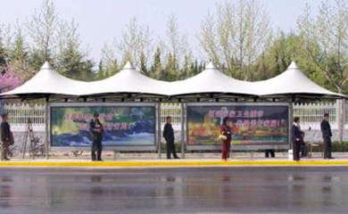 公交站臺膜結構五